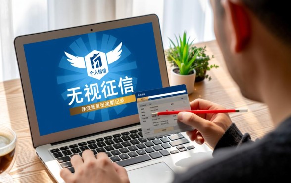 黑户严重逾期直接下款是真的吗,2026年哪里可以借到钱 黑户严重逾期直接下款是真的吗