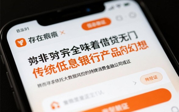 征信不好老口子网贷哪里能下款