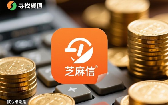 征信黑了能贷款吗,只验证芝麻分的贷款平台有哪些? 只验证芝麻分的贷款平台有哪些