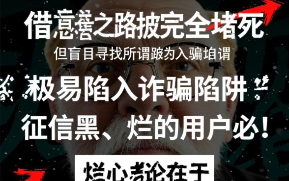 有哪些黑户可以申请贷款的软件