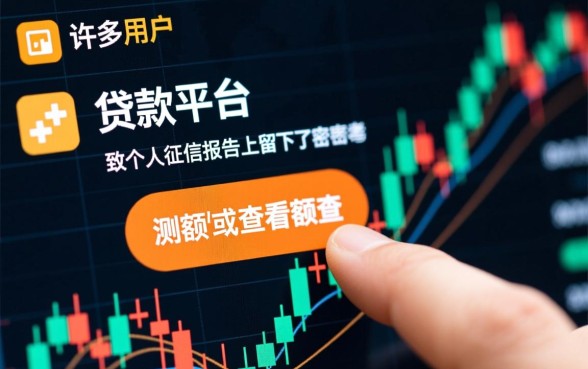 查询次数多了还有能下款的口子吗