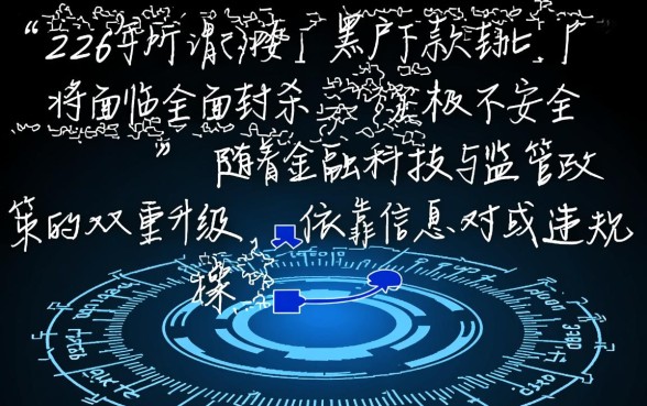 黑户下款的口子2026年还能用吗