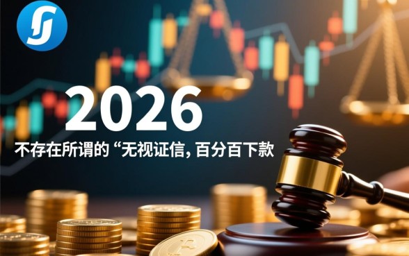 2026网贷被拒怎么办