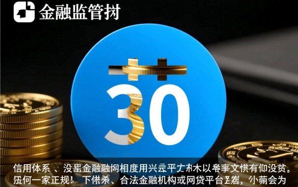 有没有黑户的口子秒下款的吗芝麻分300,芝麻分300黑户哪里能借钱? 有没有黑户的口子秒下款的吗芝麻分300