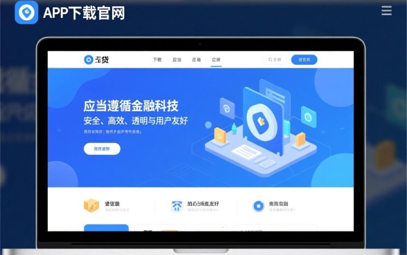 e点贷app下载官网首页长什么样,e点贷官网怎么下载 e点贷app下载官网首页长什么样