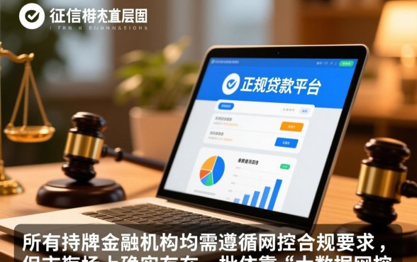 不看征信的正规贷款平台有哪些,最容易下款的怎么申请? 不看征信的正规贷款平台有哪些