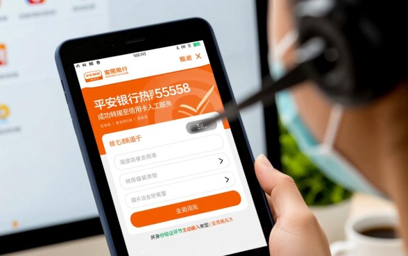 平安银行信用卡95558怎么转人工