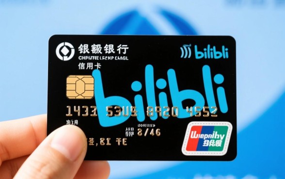 建行bilibili信用卡额度一般多少