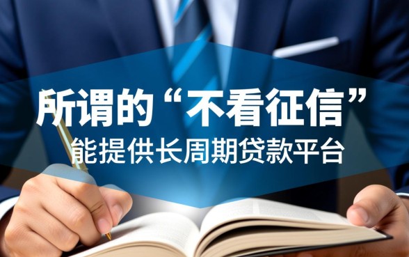 容易下款时间长的有哪些