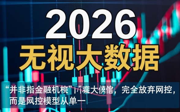 2026无视大数据苹果手机口子有哪些,真的能下款吗? 2026无视大数据苹果手机口子有哪些