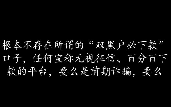 2026哪里有不用审核的借钱口子