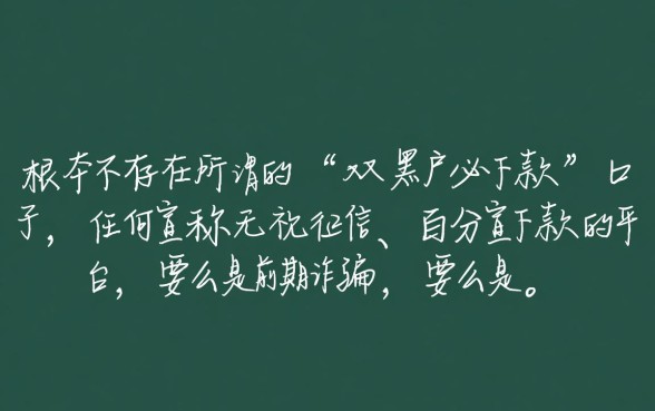 2026哪里有不用审核的借钱口子