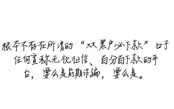 2026哪里有不用审核的借钱口子