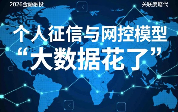 2026大数据花了能下款的口子有哪些