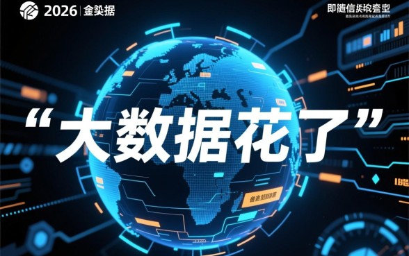 2026大数据花了能下款的口子有哪些