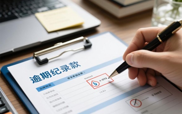 征信花了有逾期能下的贷款口子吗