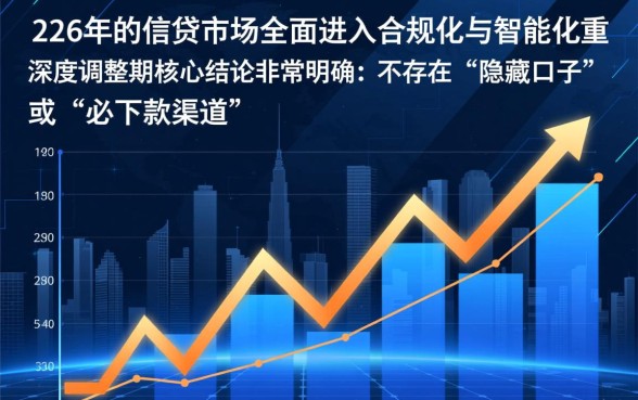 2026年好下款的网贷口子有老哥知道么