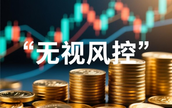 2026无视风控稳下3000的分期口子是真的吗