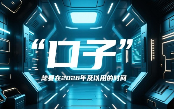 2026年容易下款的口子怎么申请