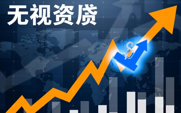 无视黑白无视征信苹果版口子有哪些