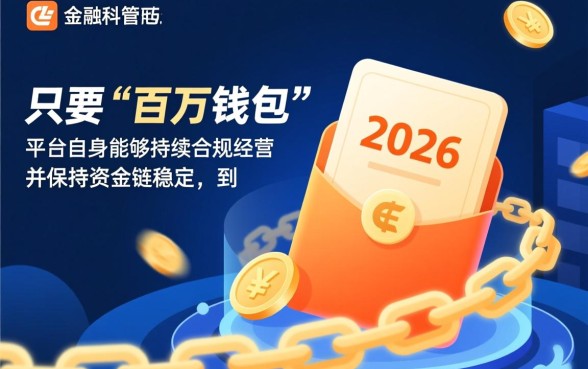 百万钱包在2026年还能进行贷款审批吗