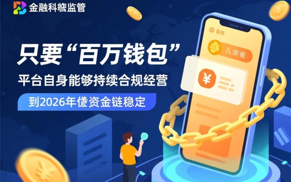 百万钱包在2026年还能进行贷款审批吗