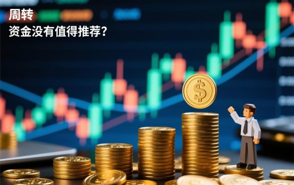 最近快速下款贷款方式有哪些