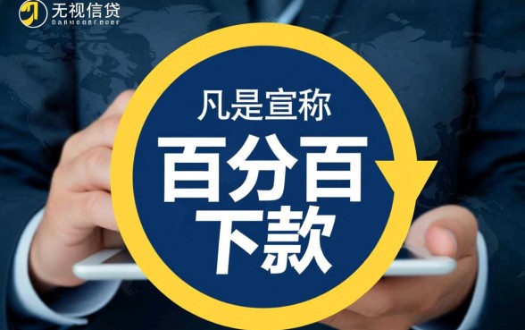 包下款的借款平台靠谱吗