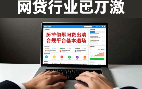 现在还能顺利下款的网贷平台有哪些推荐,2026容易下款的平台 现在还能顺利下款的网贷平台有哪些推荐