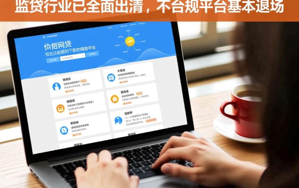 现在还能顺利下款的网贷平台有哪些推荐,2026容易下款的平台 现在还能顺利下款的网贷平台有哪些推荐