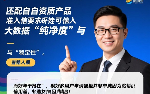 小口子贷款有哪些技巧能提高下款成功率,怎么操作必下款? 小口子贷款有哪些技巧能提高下款成功率