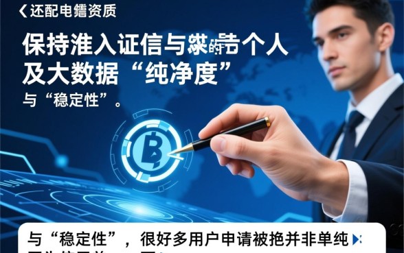 小口子贷款有哪些技巧能提高下款成功率,怎么操作必下款? 小口子贷款有哪些技巧能提高下款成功率