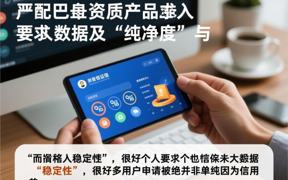 小口子贷款有哪些技巧能提高下款成功率,怎么操作必下款? 小口子贷款有哪些技巧能提高下款成功率