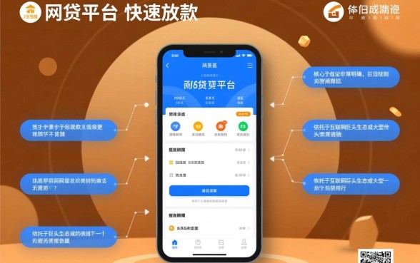 哪个网贷平台在快速放款方面表现更出色,急用钱哪个平台放款最快? 哪个网贷平台在快速放款方面表现更出色