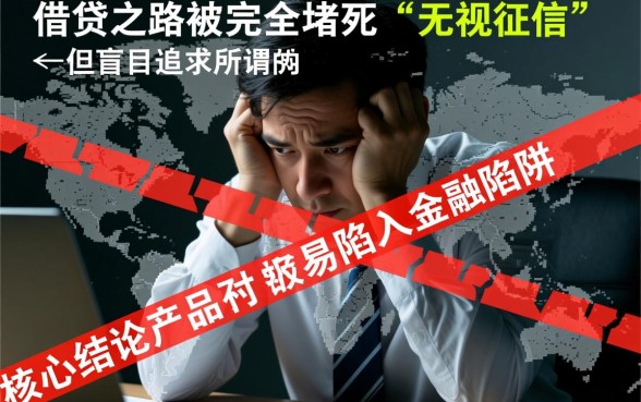 不看征信的手机贷哪里有