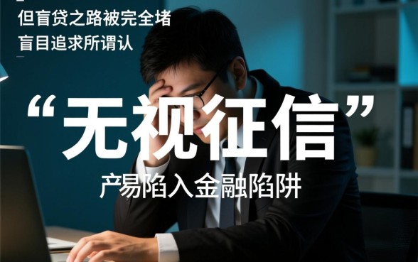 不看征信的手机贷哪里有