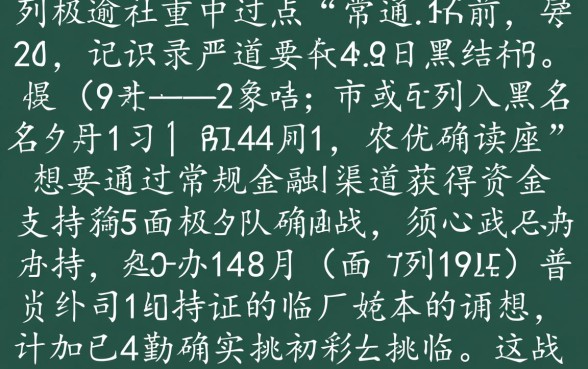 黑户想借10000有什么办法可以借到