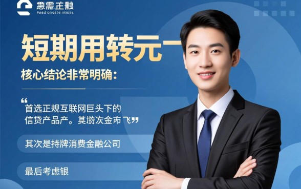 借一千的小额贷款有哪些平台,借一千块哪里可以借到钱? 借一千的小额贷款有哪些平台