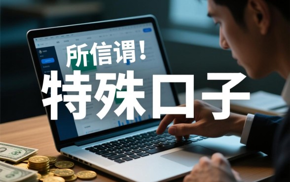 苹果id口子贷款能过吗