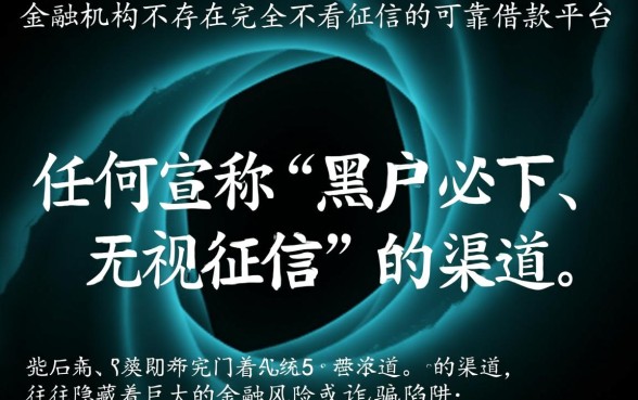 黑户有哪些不看征信报告的借钱平台可靠,哪里可以借到钱 黑户有哪些不看征信报告的借钱平台可靠