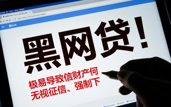 2026黑网贷能下款的口子15000有吗