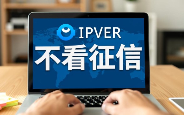 不看征信的网贷有哪些,不用看征信的网贷平台可查询记录有哪些 不用看征信的网贷平台可查询记录有哪些