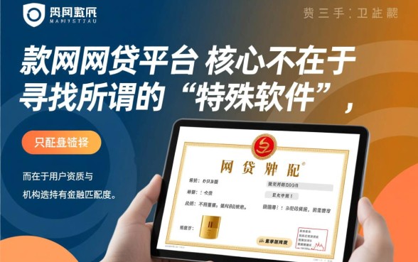 网贷容易下款的平台有哪些,哪些软件可以下款? 网贷容易下款的平台有哪些