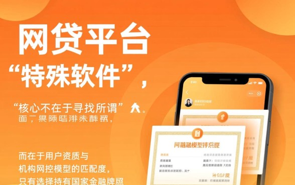 网贷容易下款的平台有哪些,哪些软件可以下款? 网贷容易下款的平台有哪些