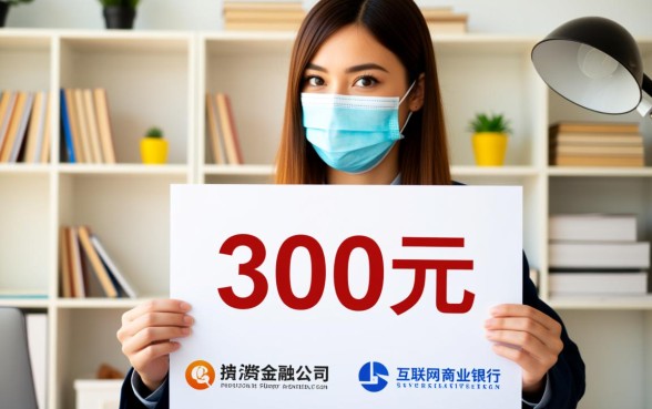 小额借款3000马上到账的平台有哪些