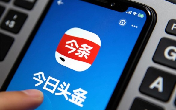 像今日头条备用金一样的平台有哪些