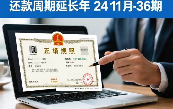 2026年11月还款能下款吗