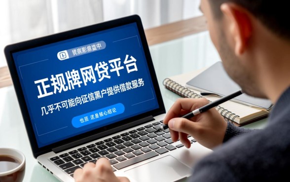 门槛最低的网贷平台黑户有哪些