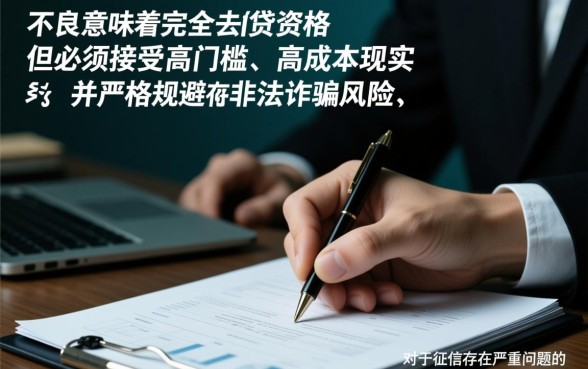 征信黑不好能分期的贷款平台有哪些,征信烂了哪里有口子? 征信黑不好能分期的贷款平台有哪些