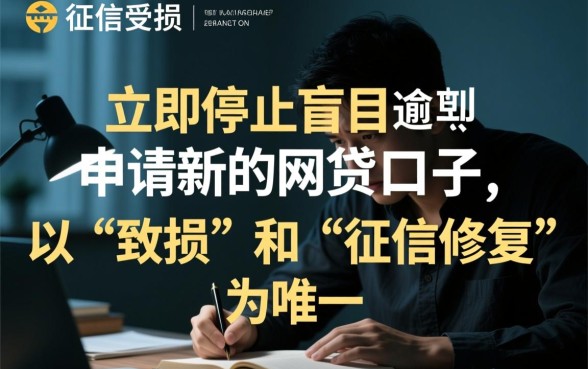 征信黑网贷黑名单还能下款吗,征信不好哪里有借钱口子 征信黑网贷黑名单还能下款吗